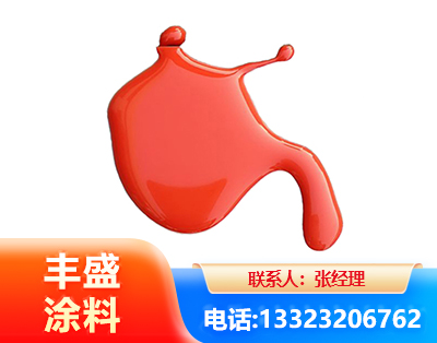 达州水性氨基烤漆
